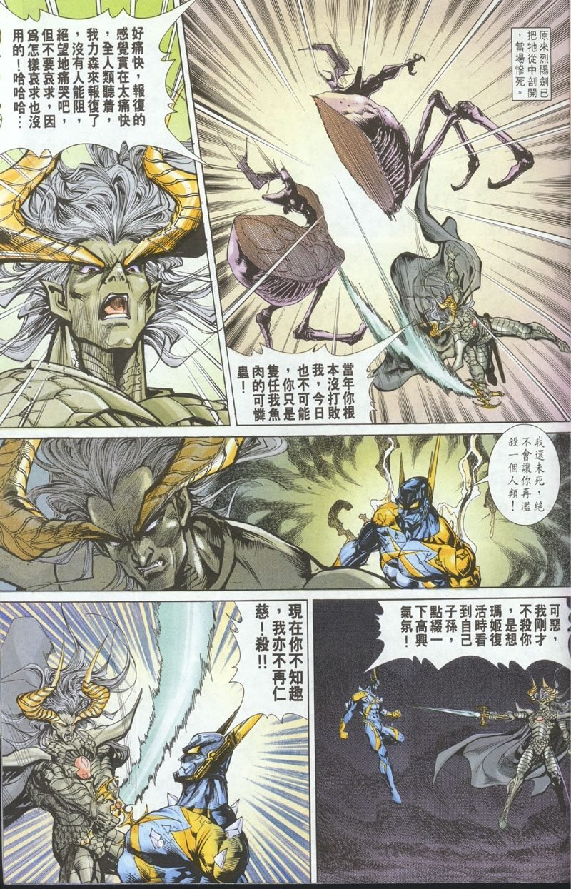 第99话