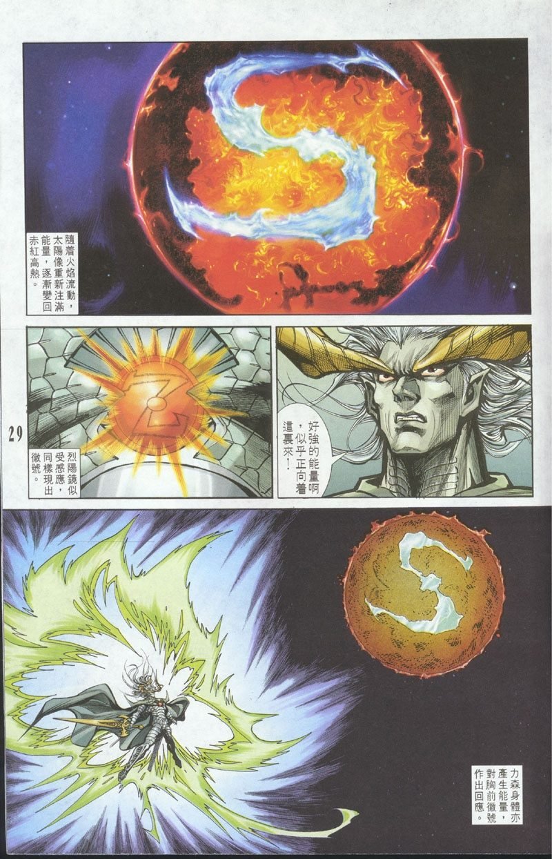 第99话