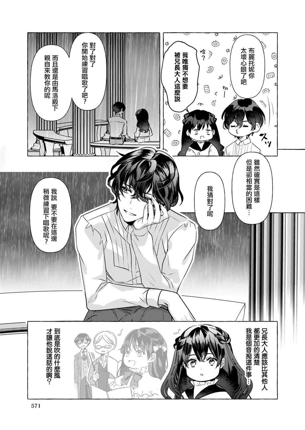 第18话