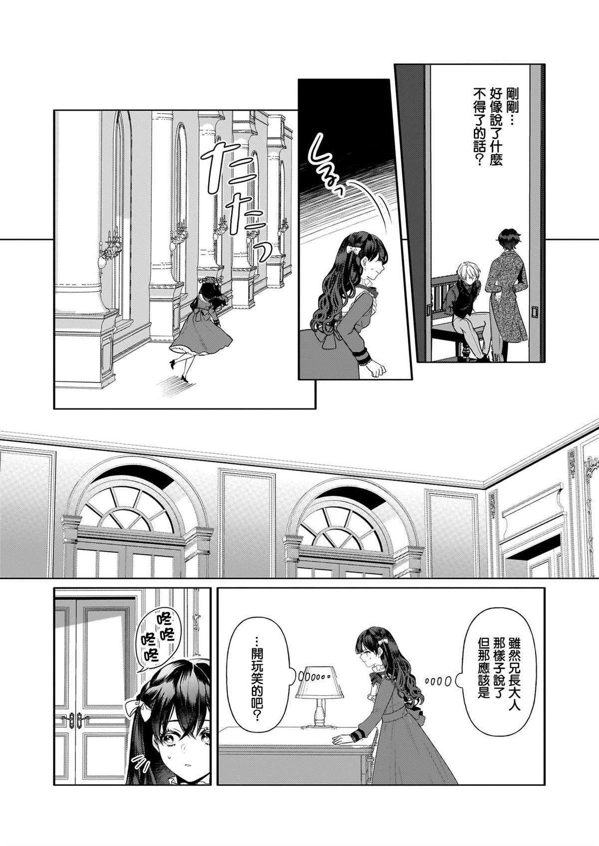 第23话