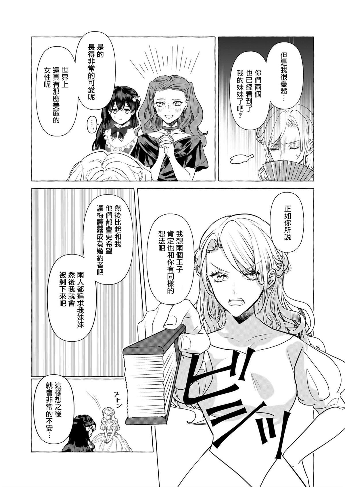 第25话