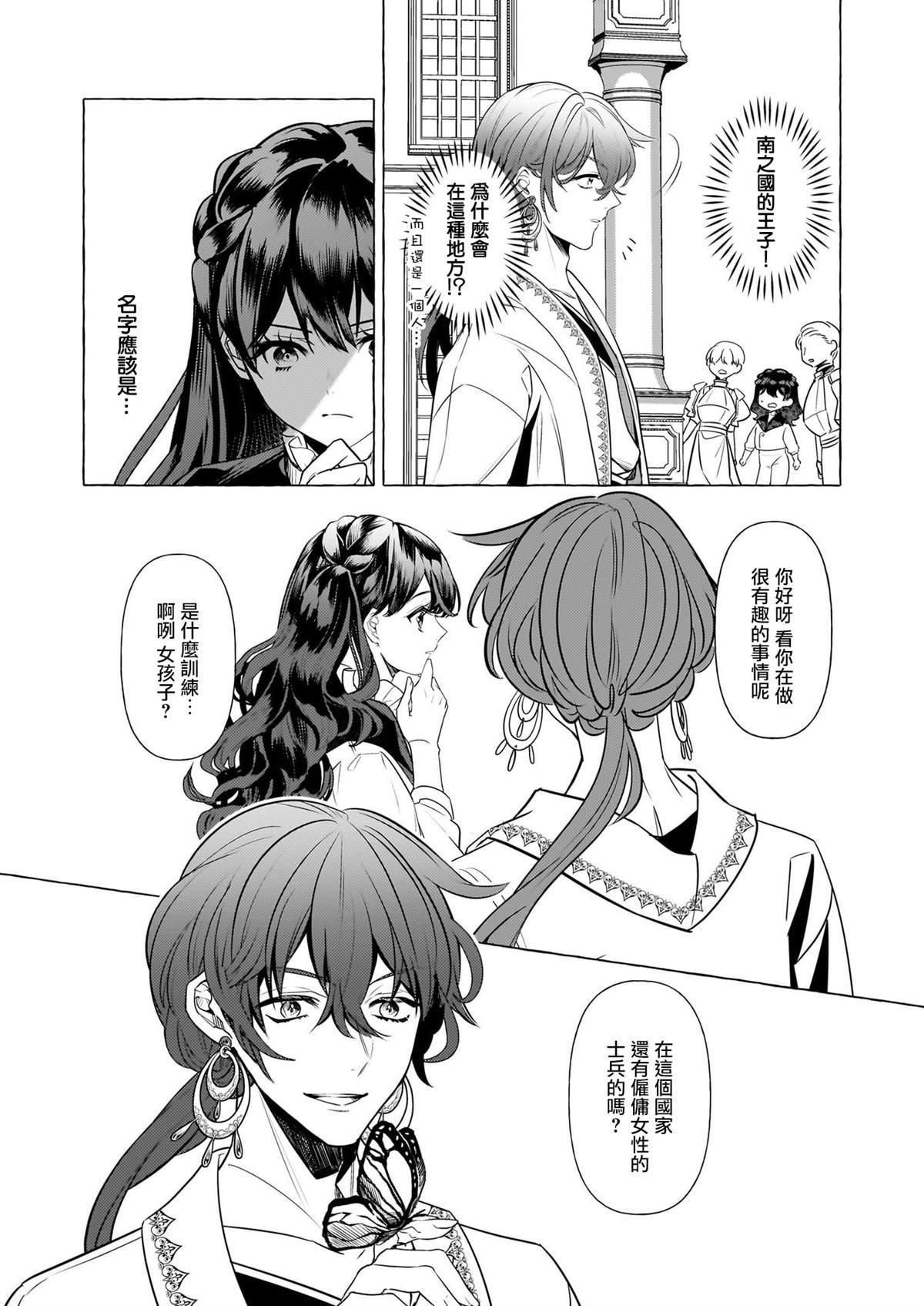 第25话