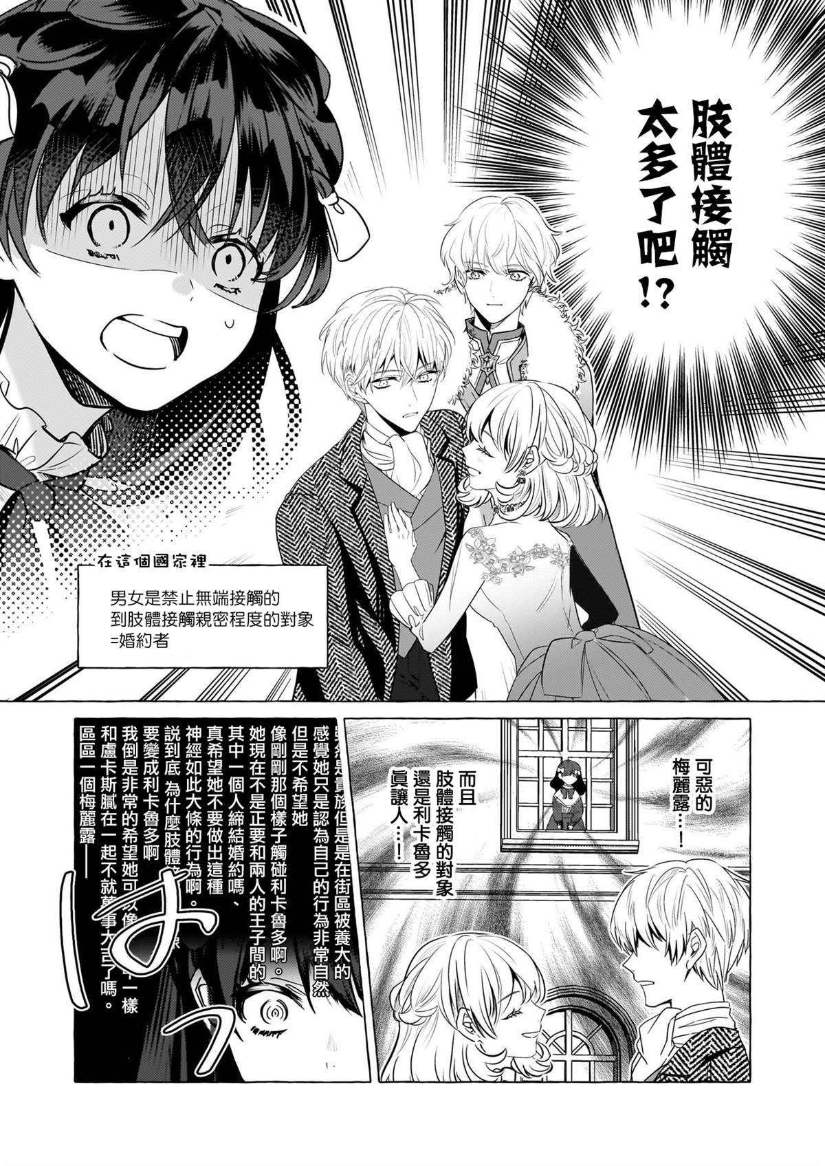 第27话