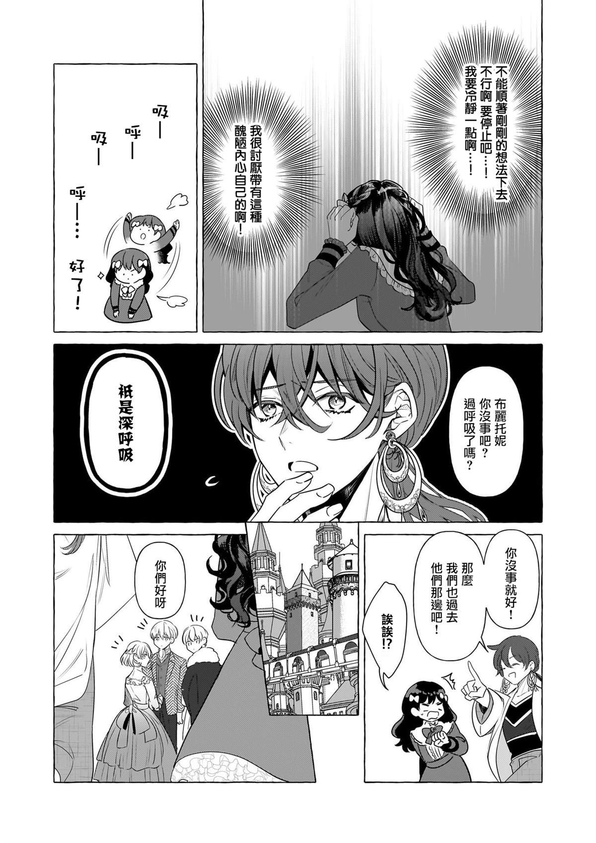 第27话