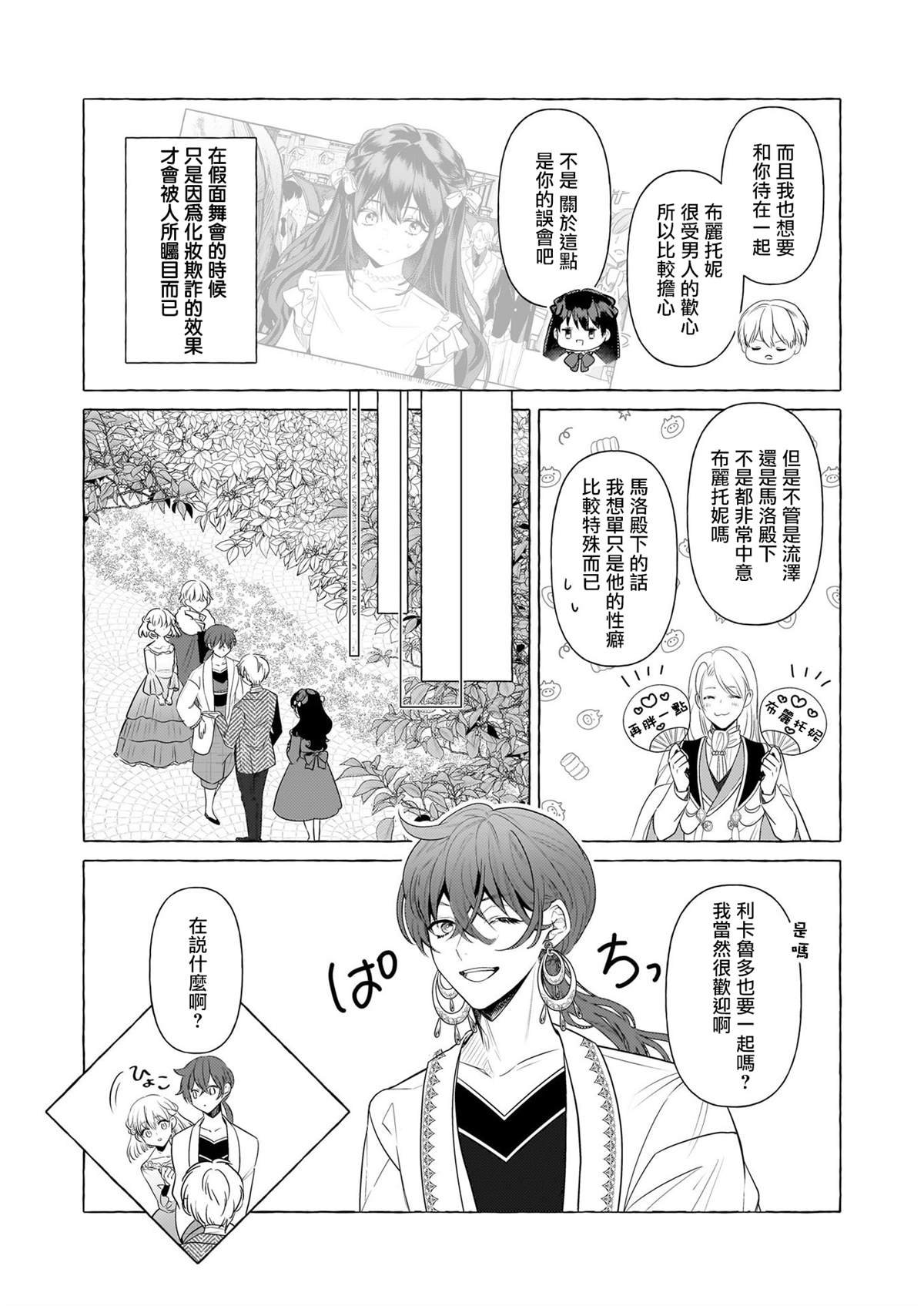 第27话