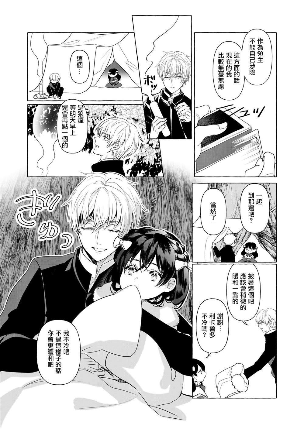 第28话