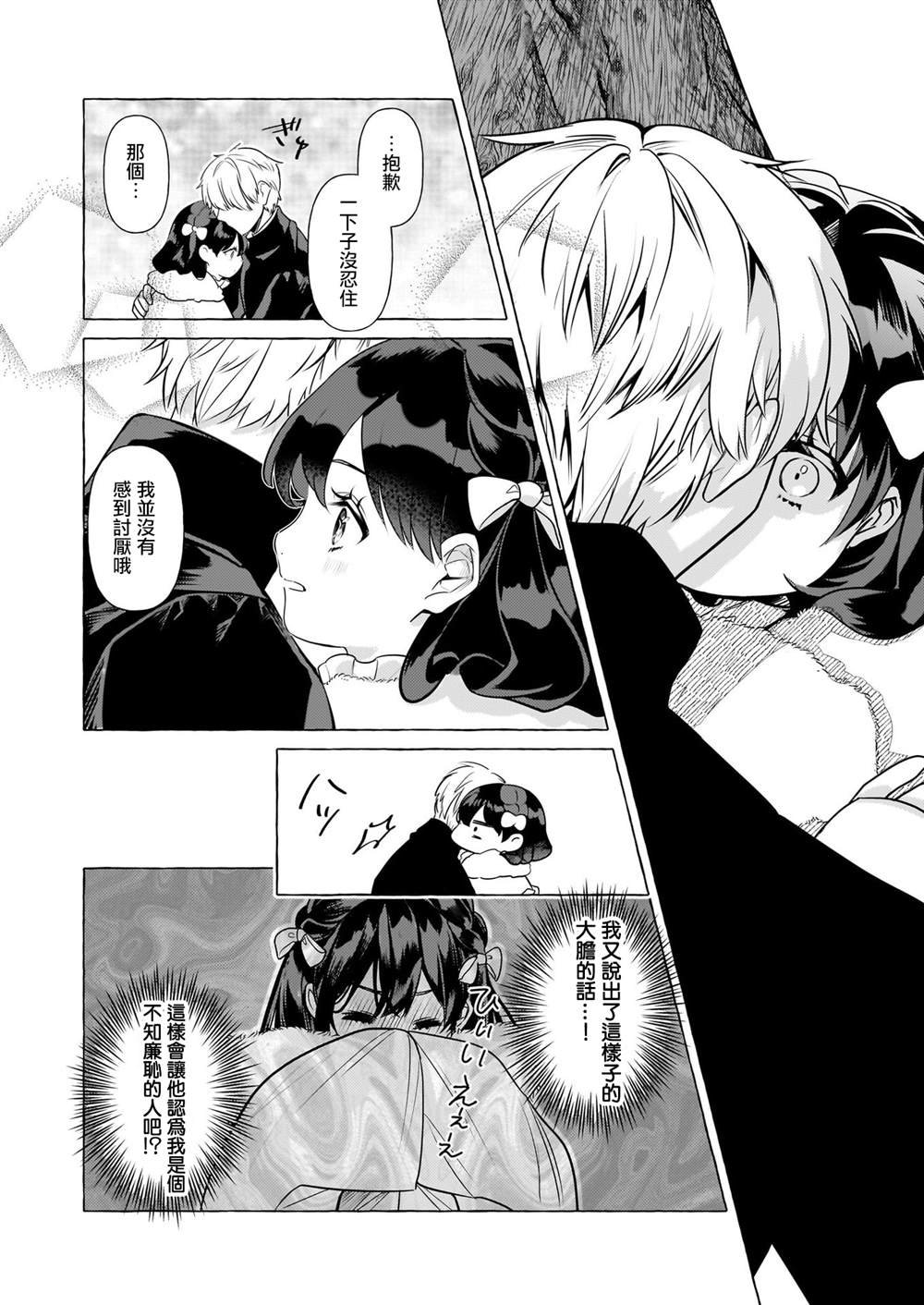 第28话