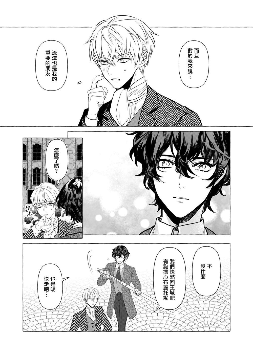第31话