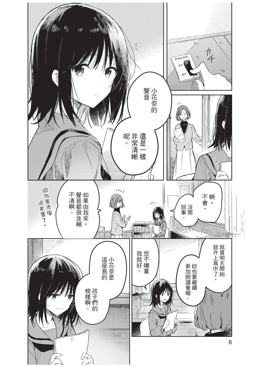 第1卷
