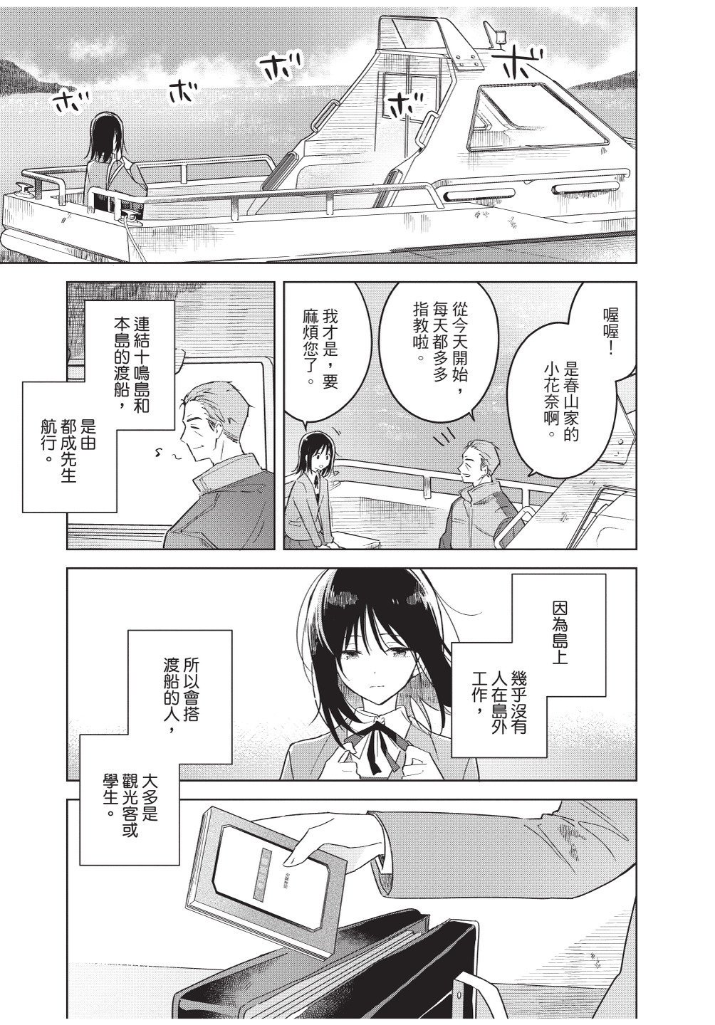 第1卷