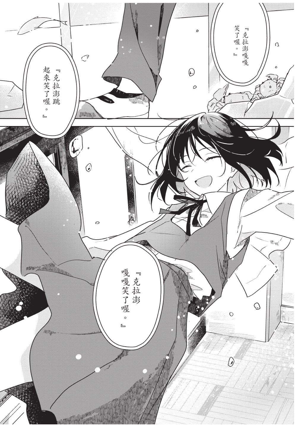 第1卷
