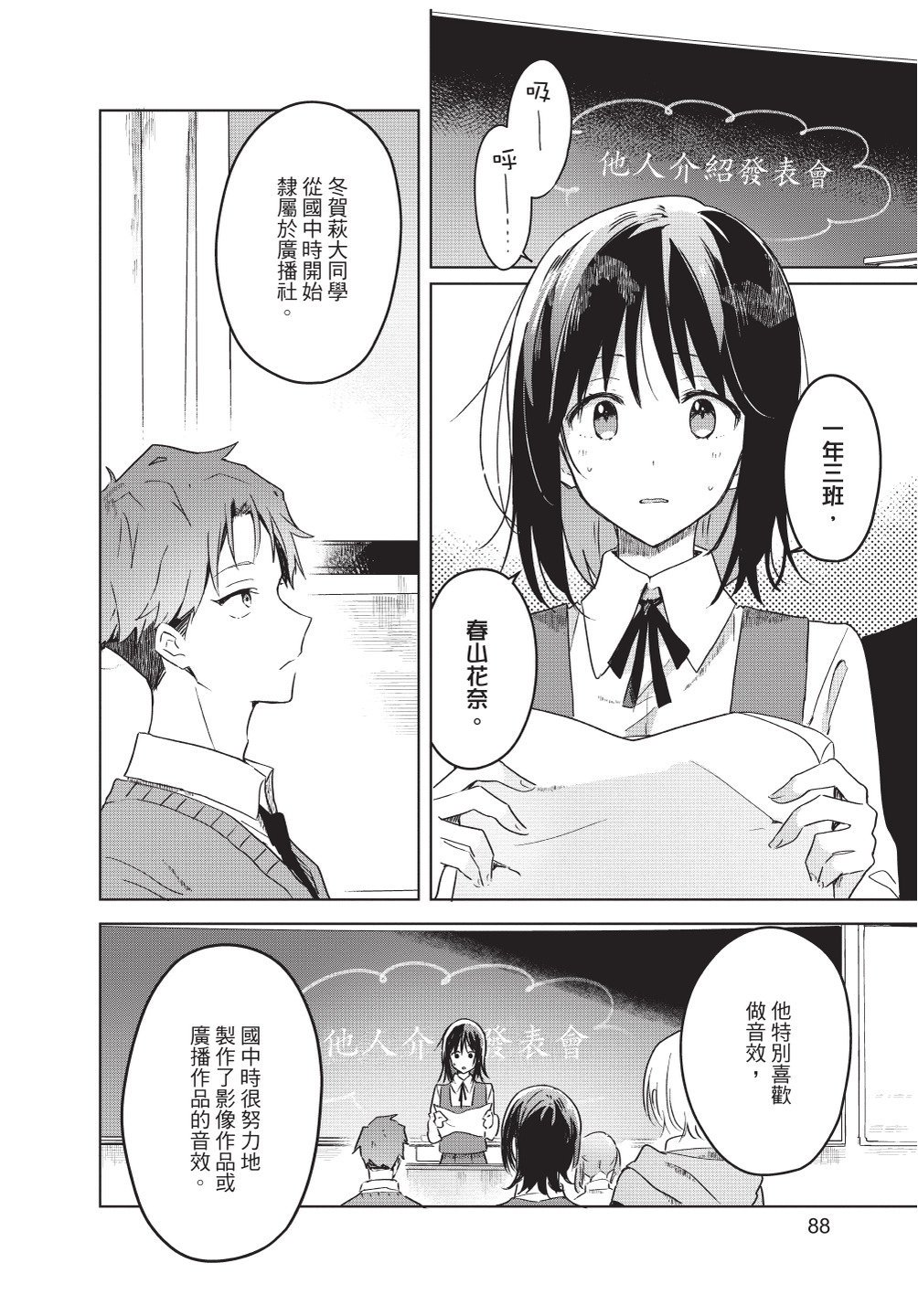 第1卷