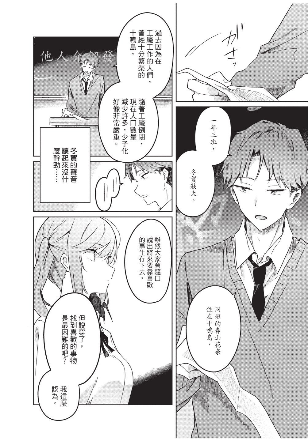 第1卷