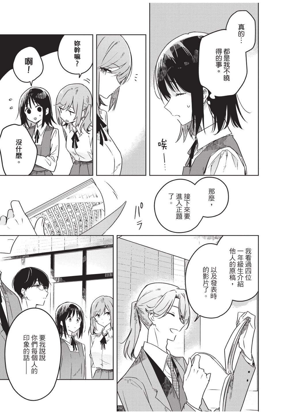 第1卷