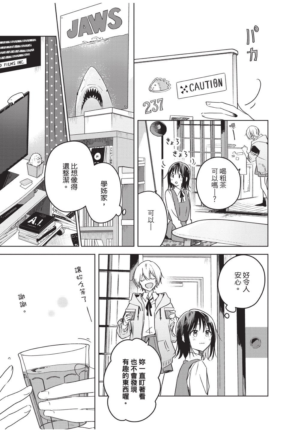 第1卷