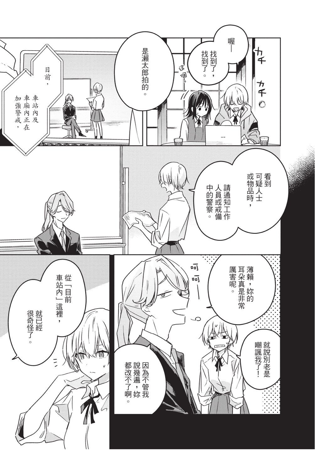 第1卷
