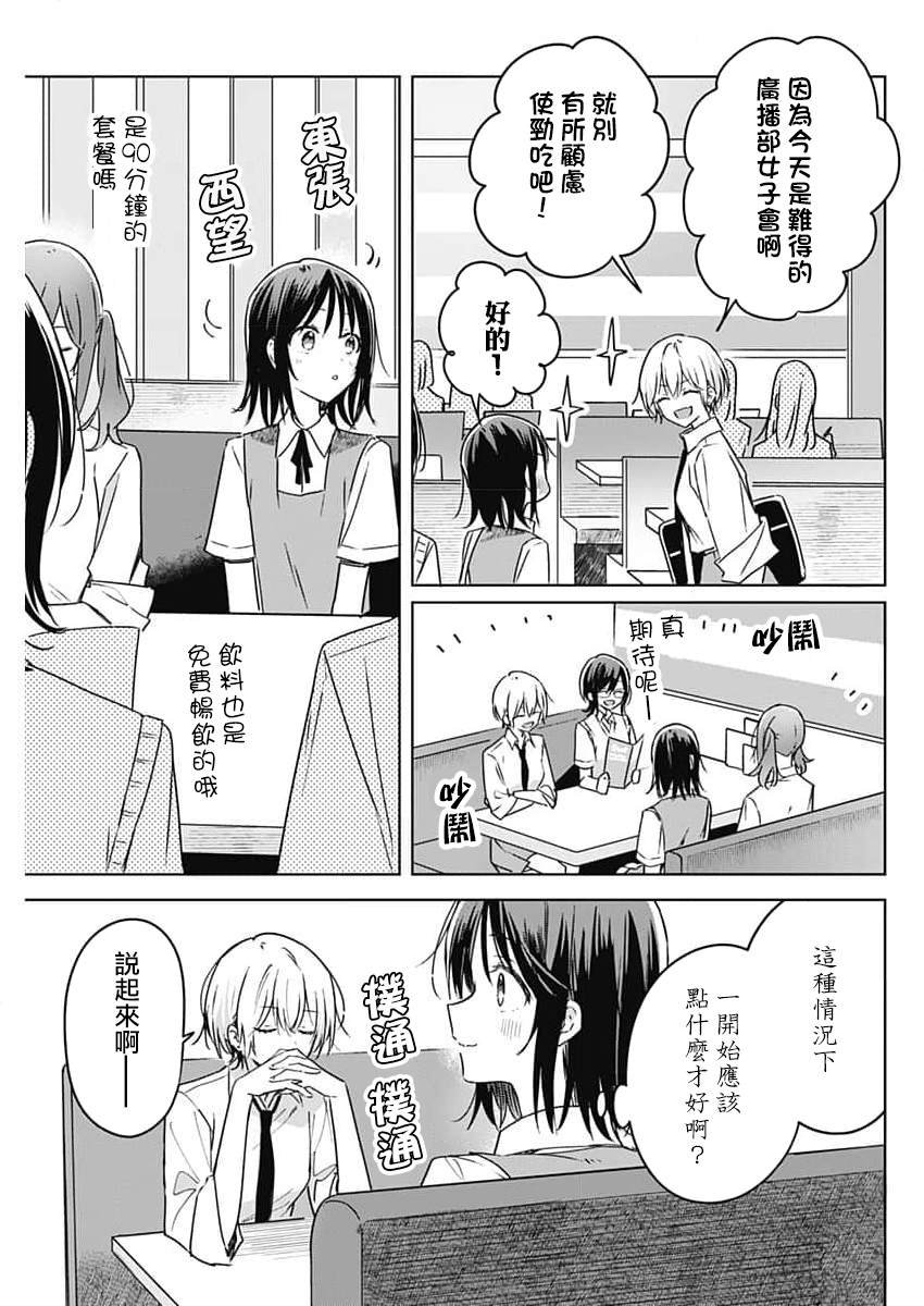 番外01