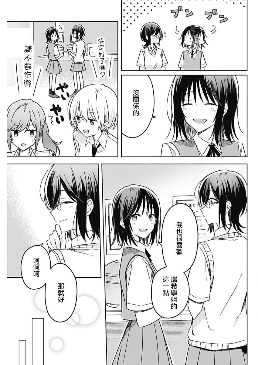 番外01