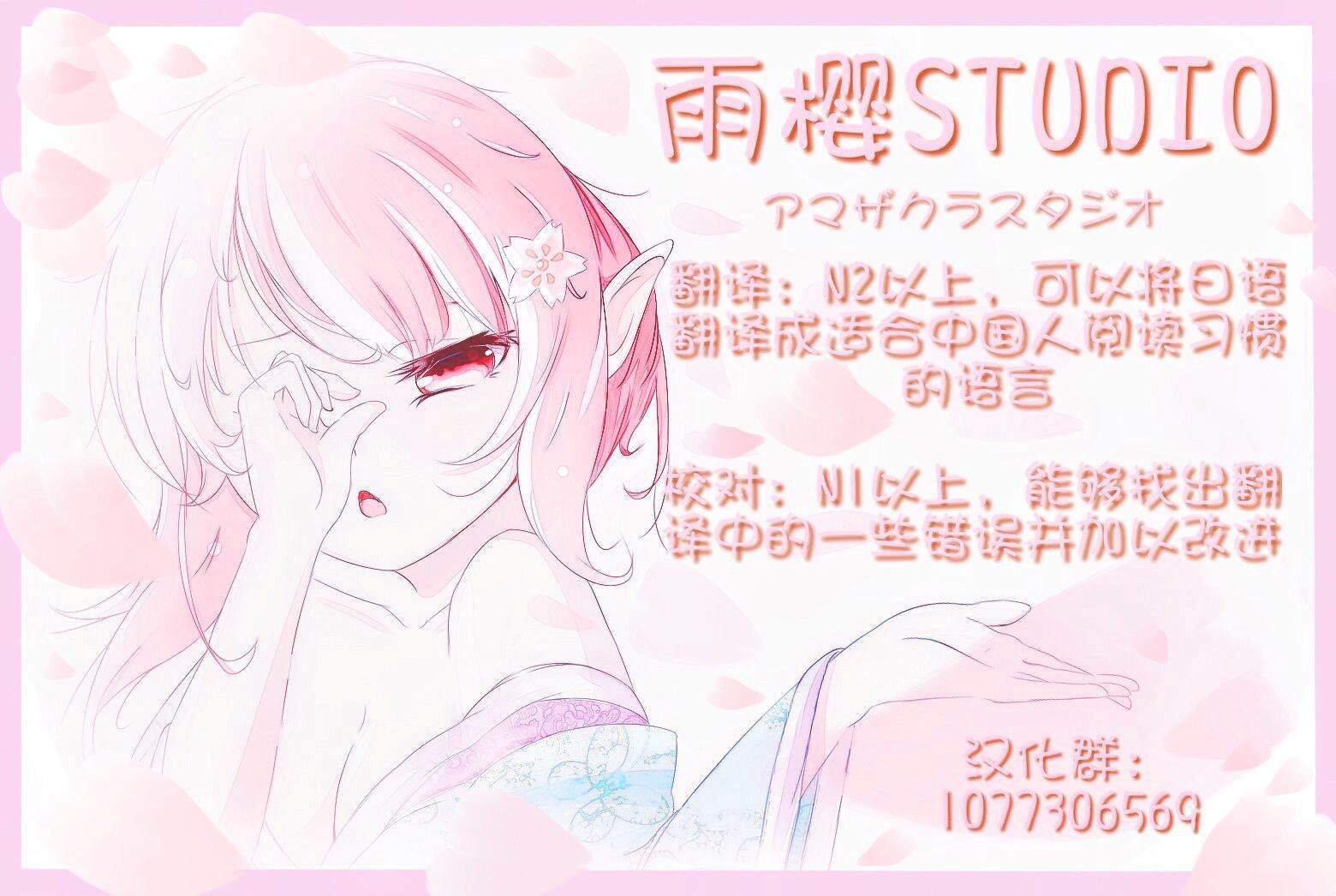 番外01
