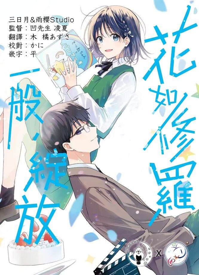 第13话