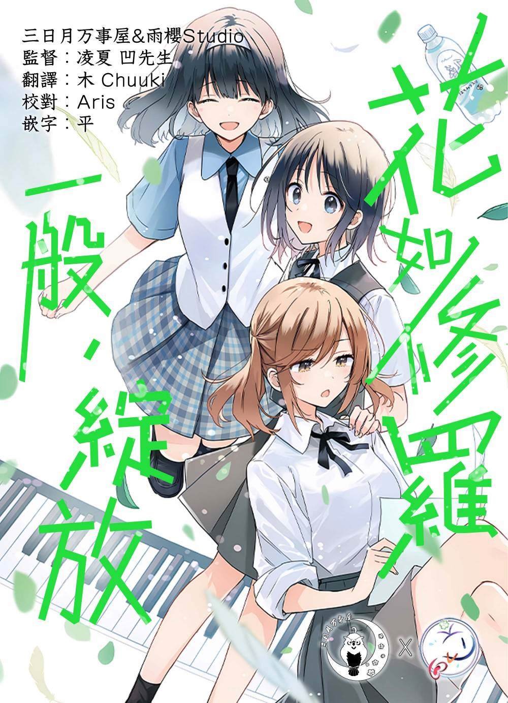 第15话