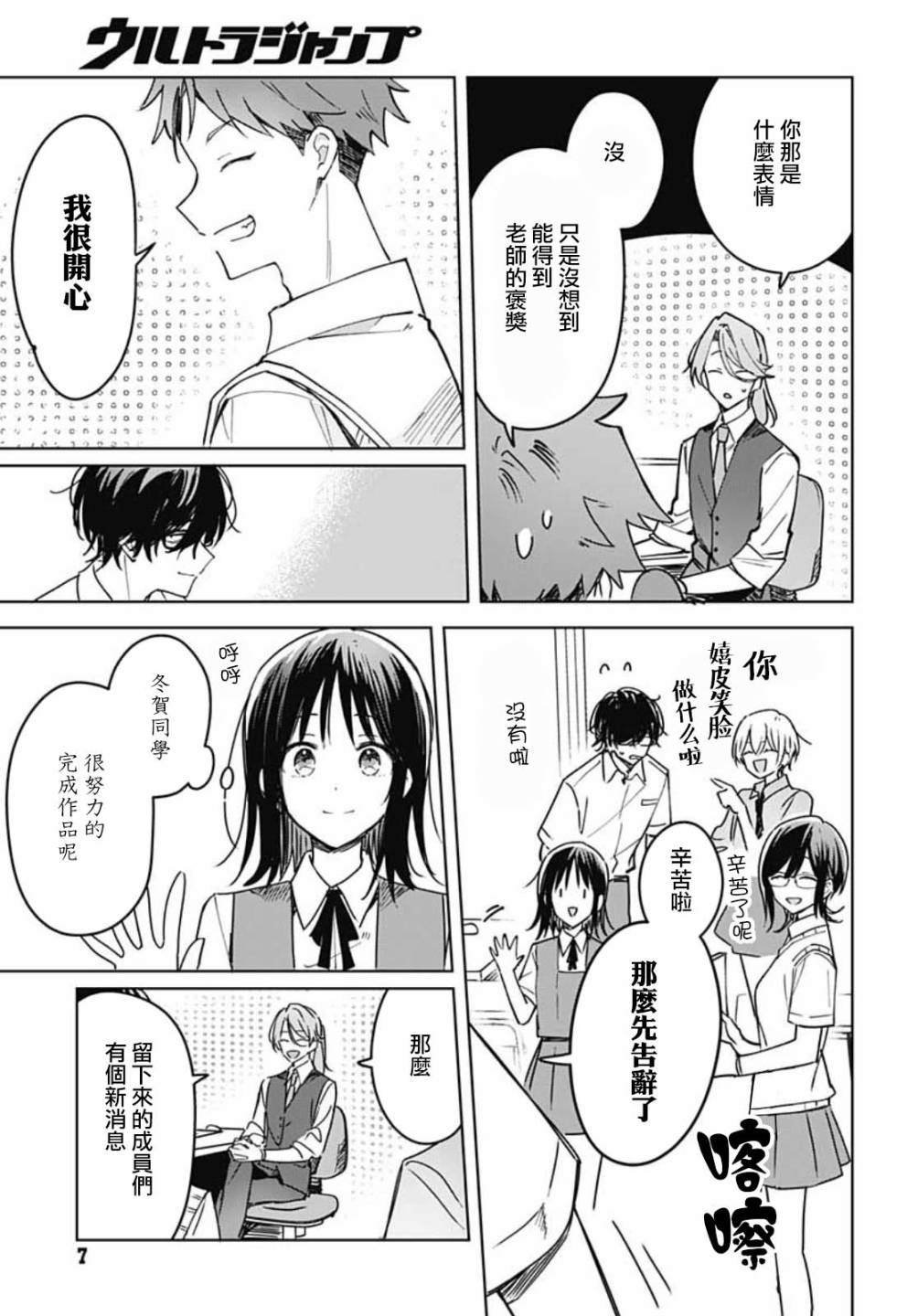 第15话