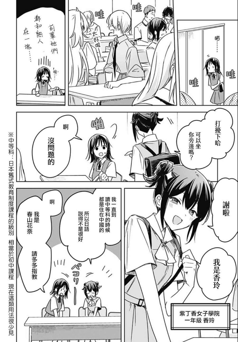第15话