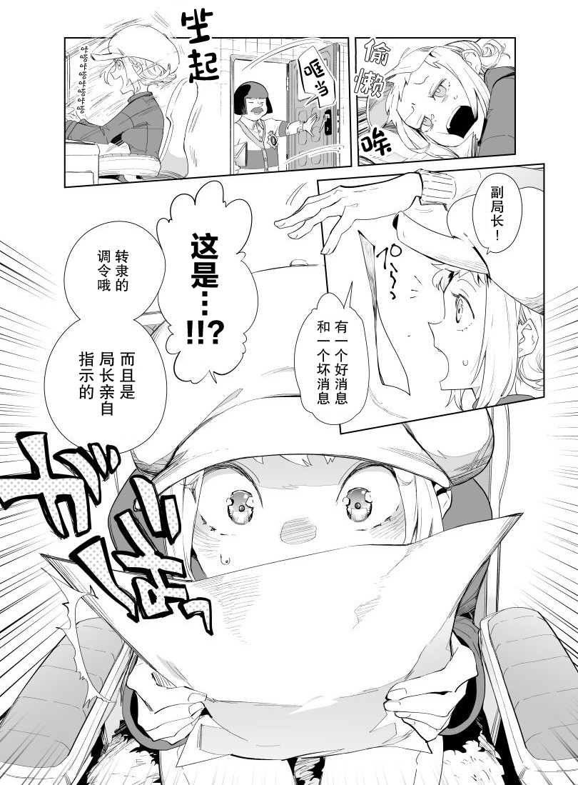 第1话