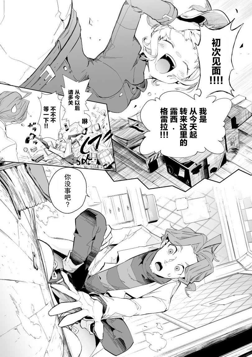 第1话