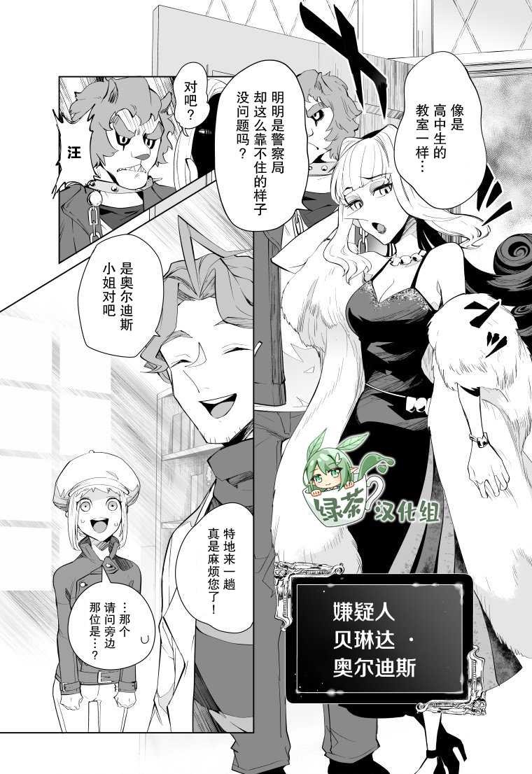 第11话