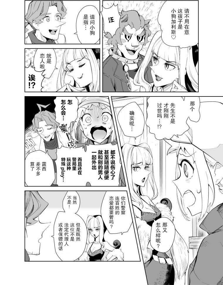 第11话