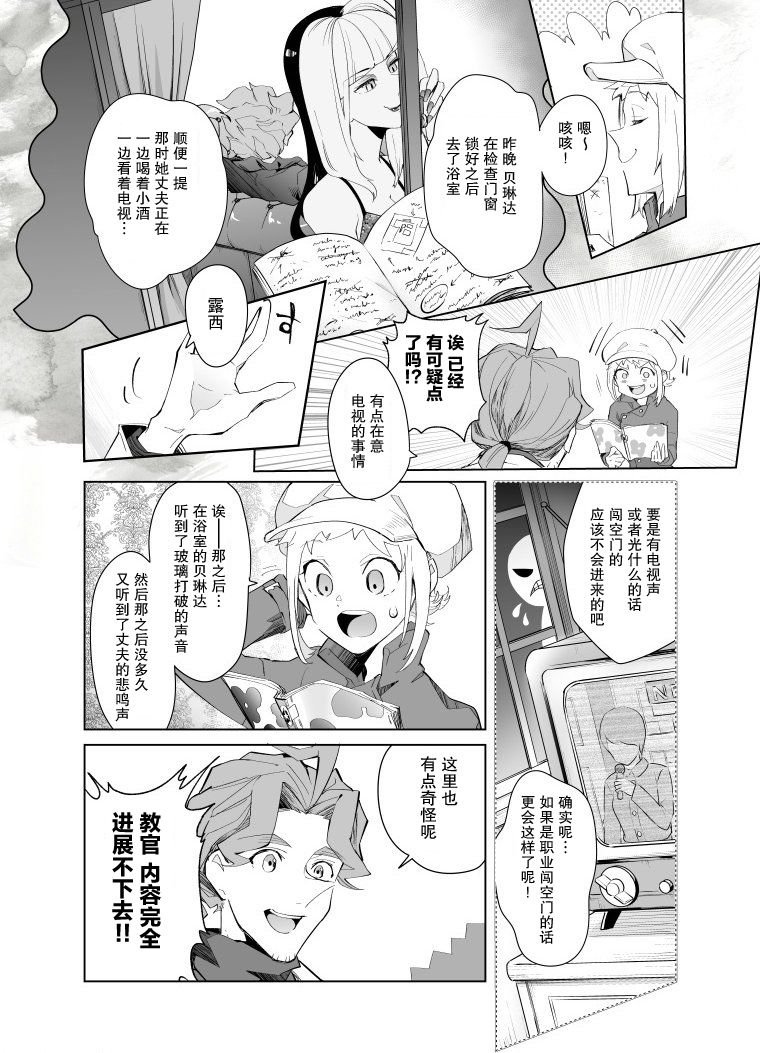 第13话