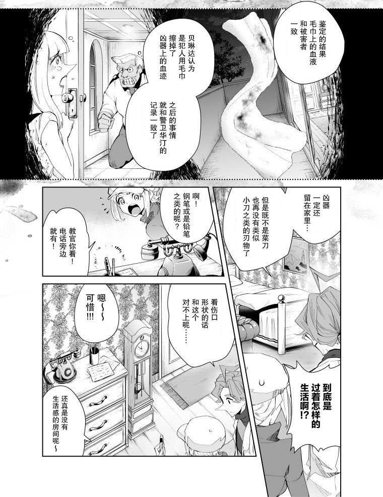 第13话