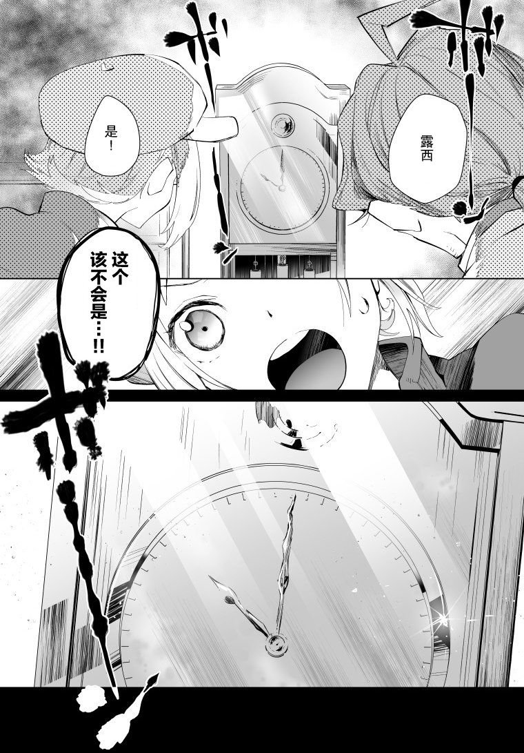 第13话