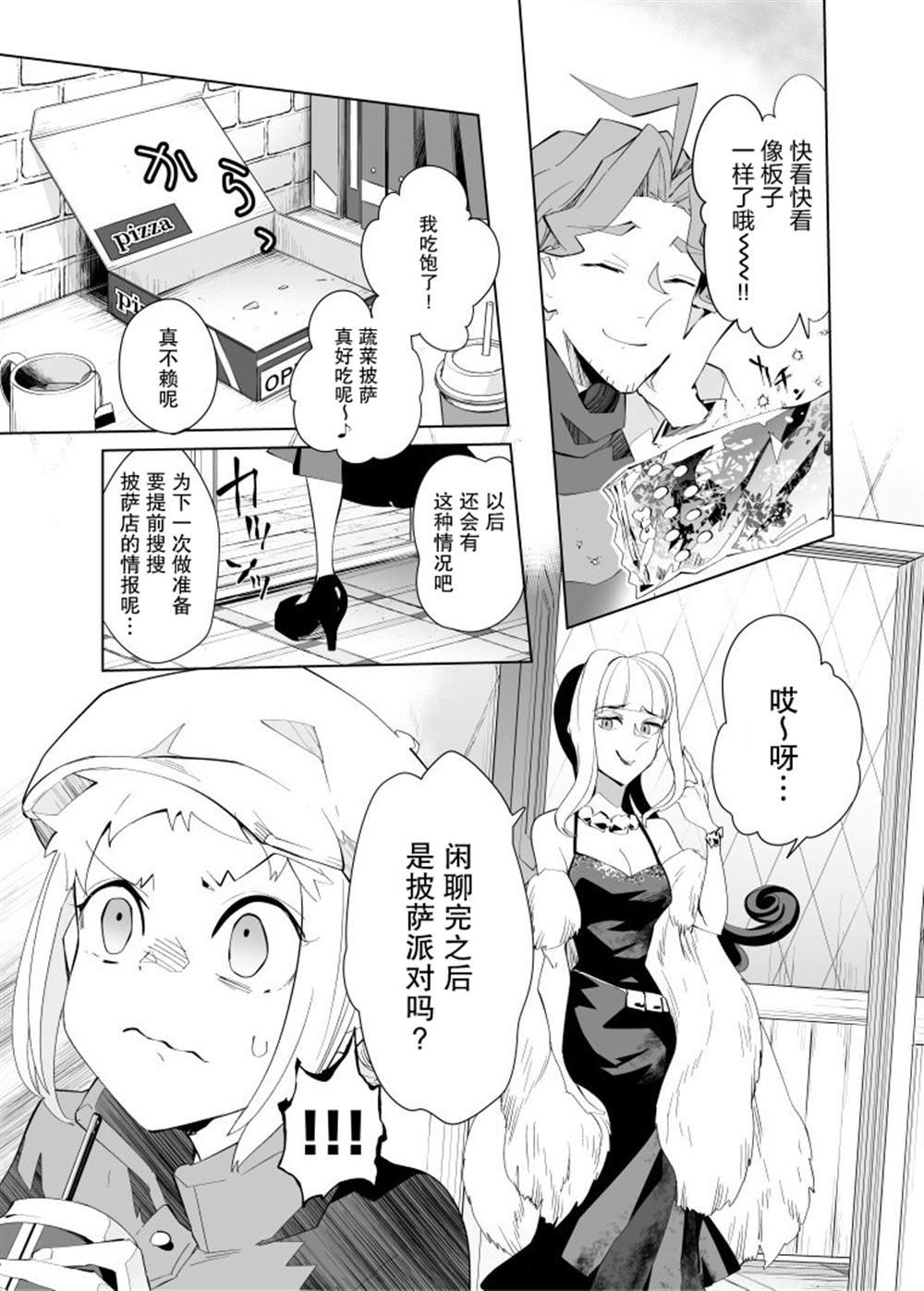 第14话