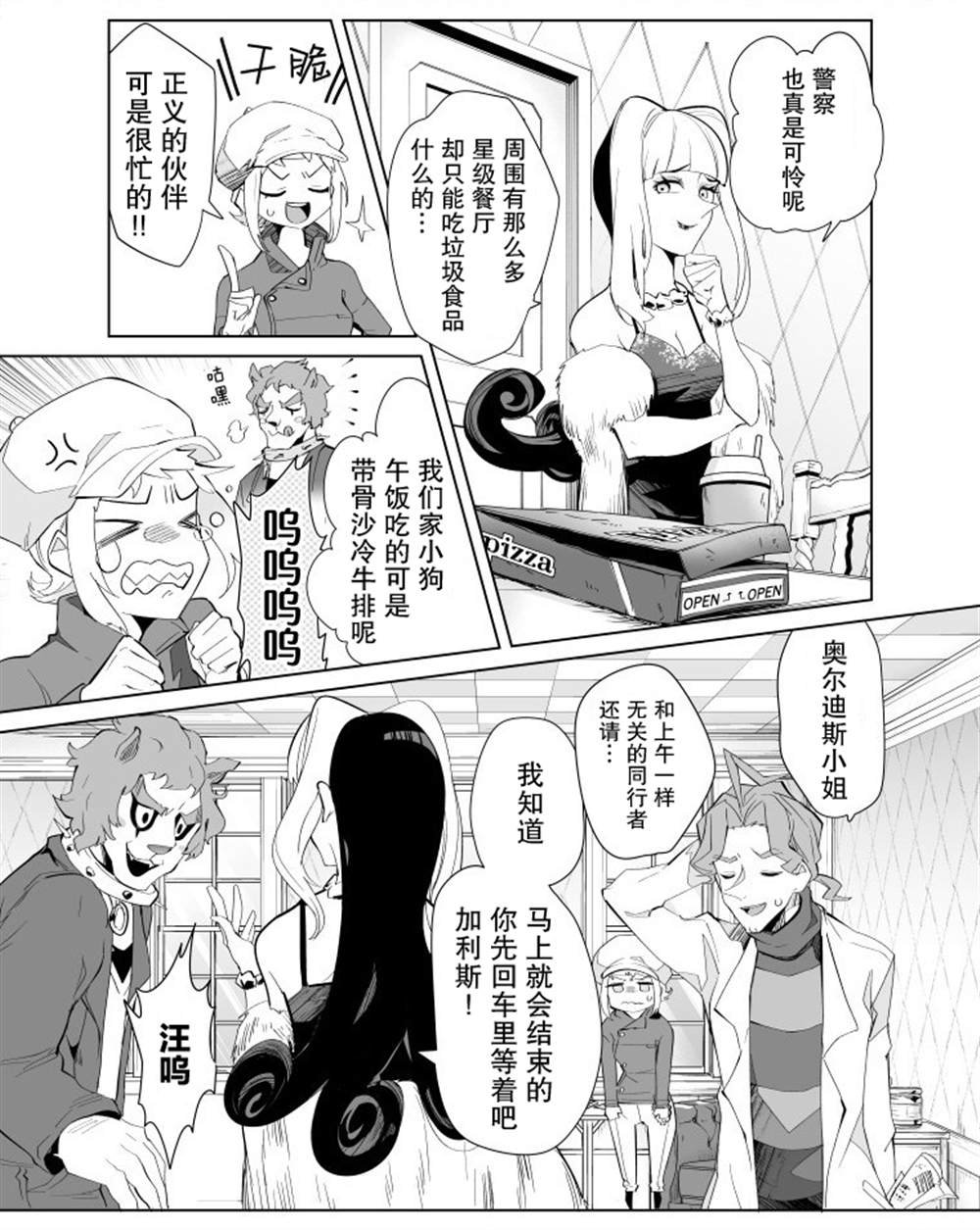 第14话