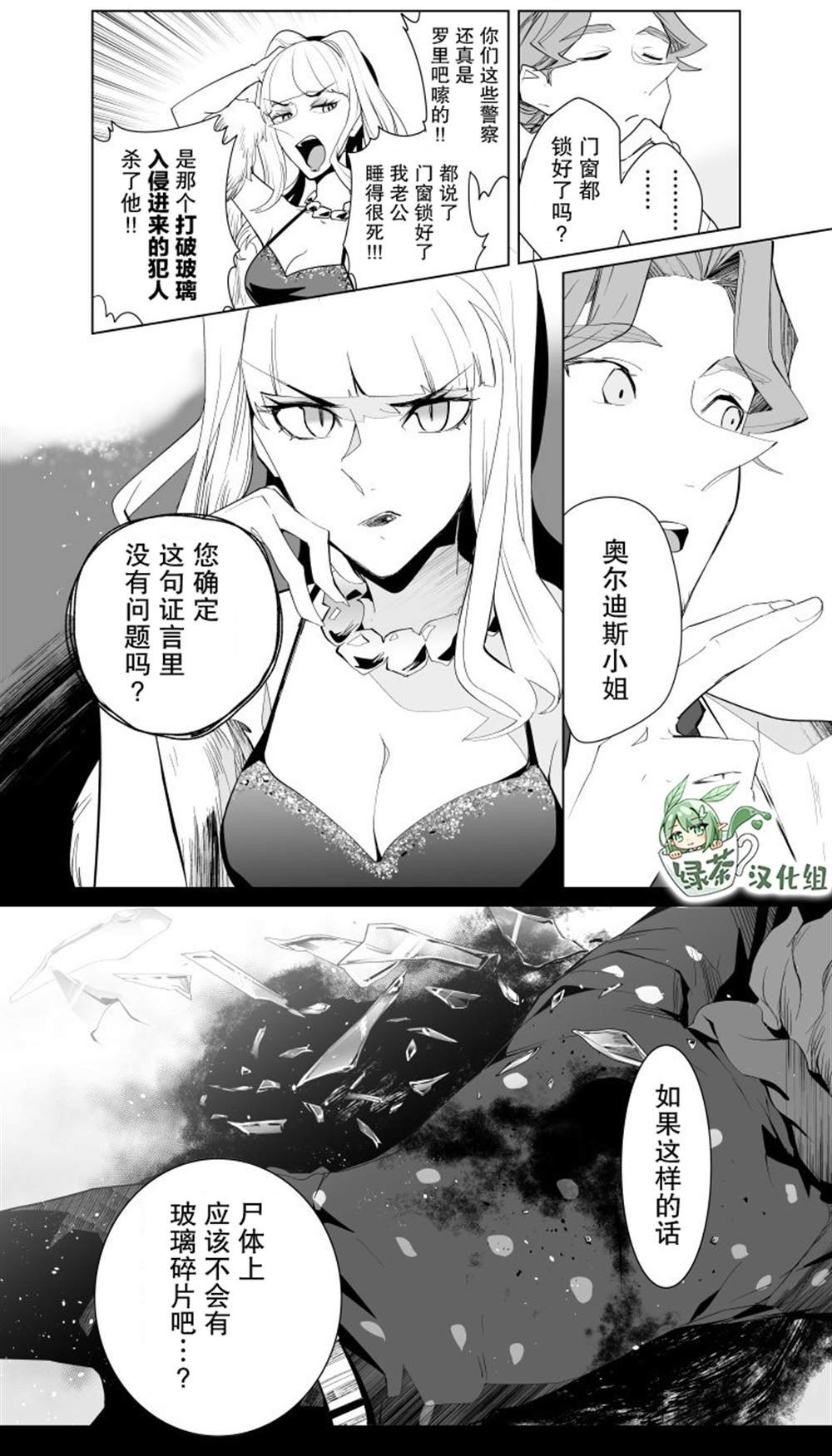 第14话
