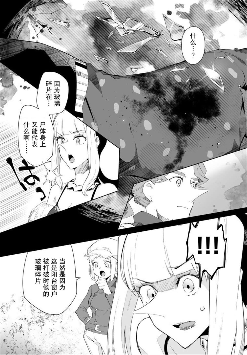 第15话