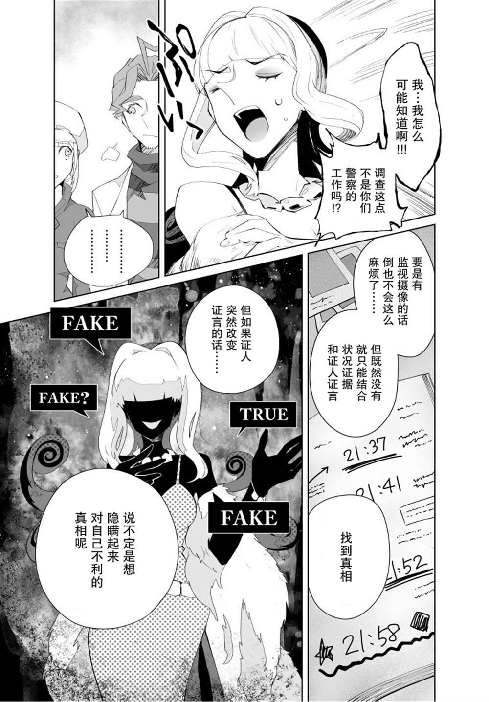 第15话