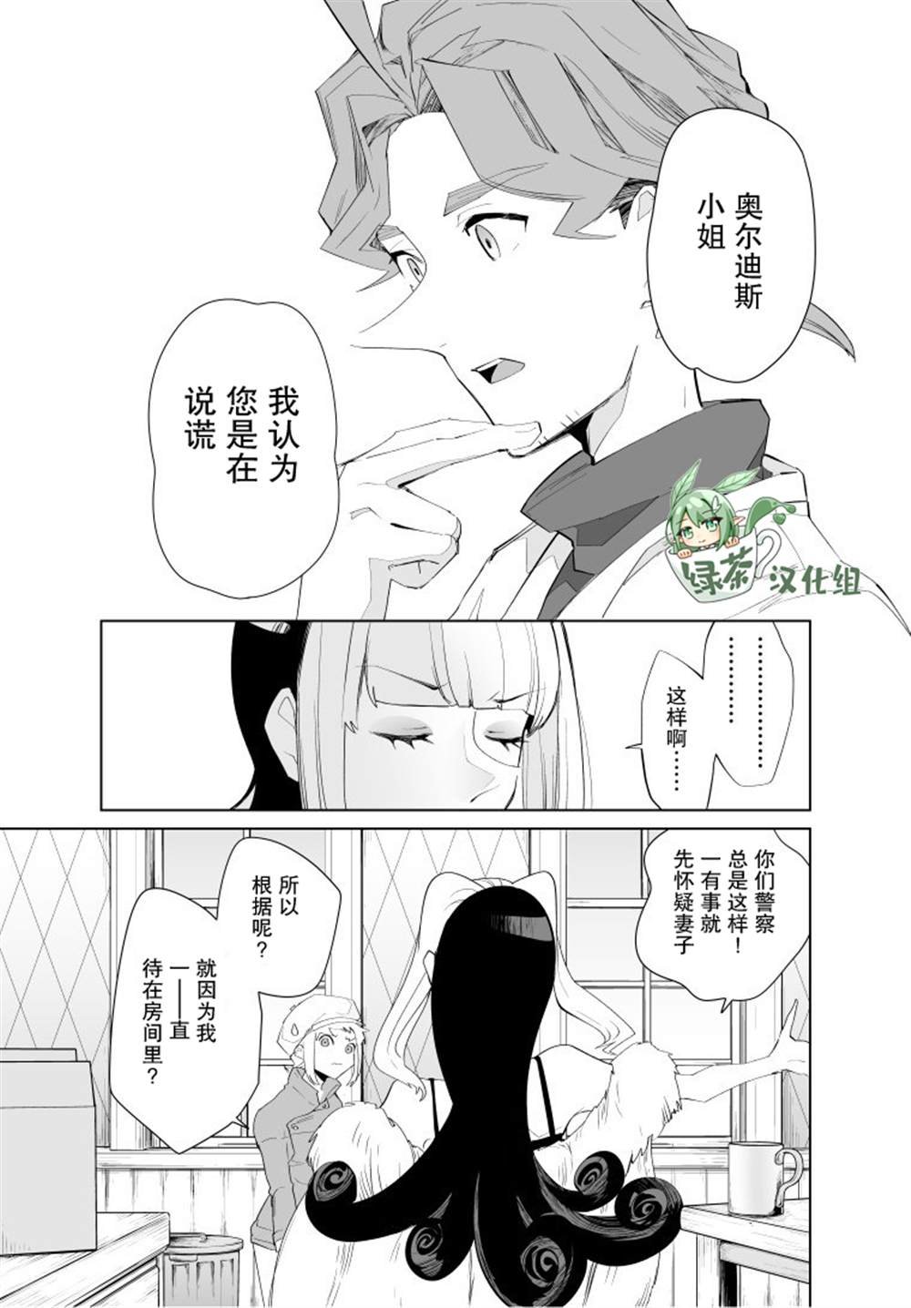 第15话