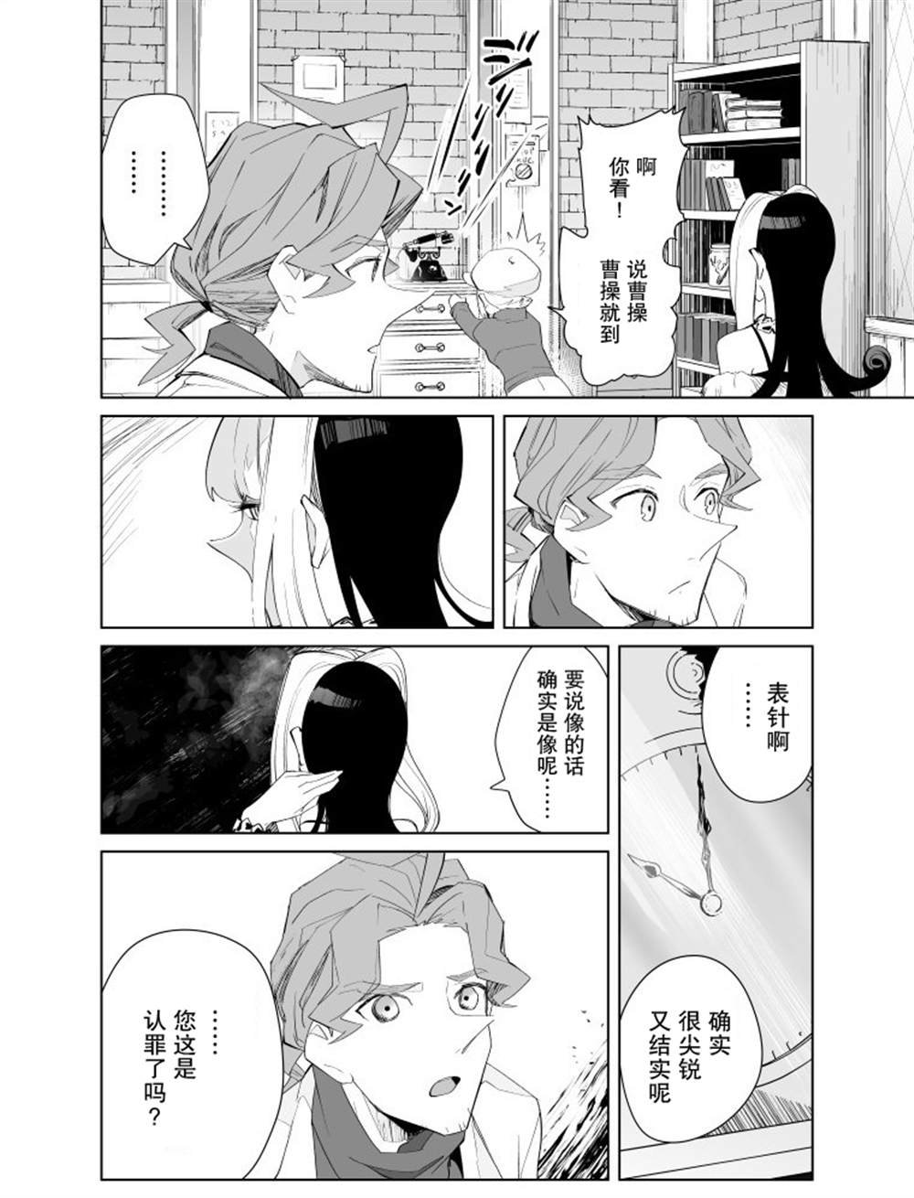 第15话