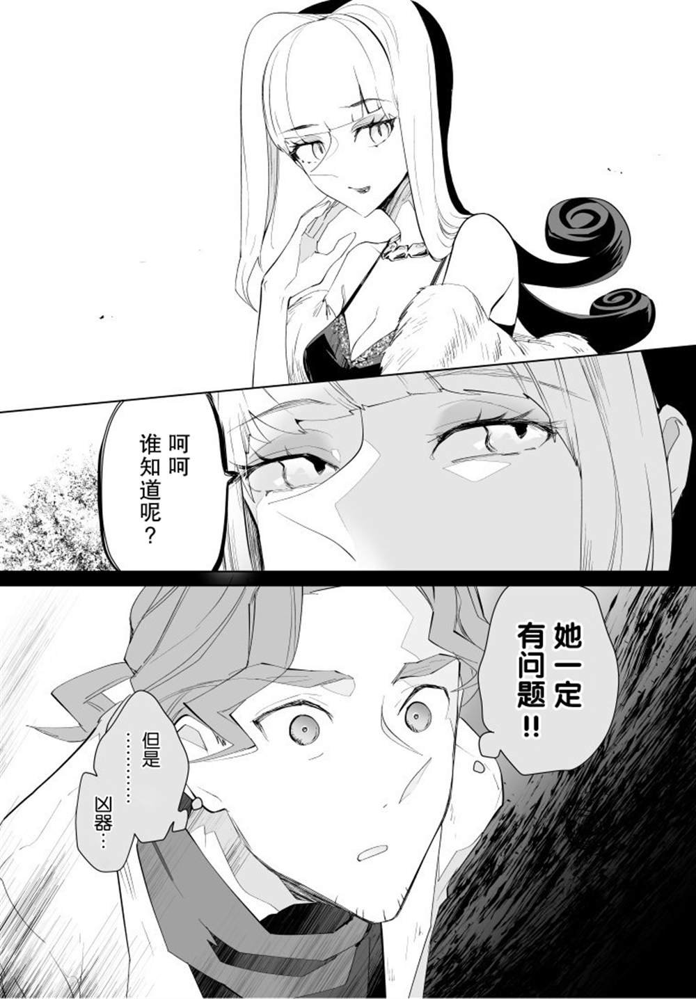第15话