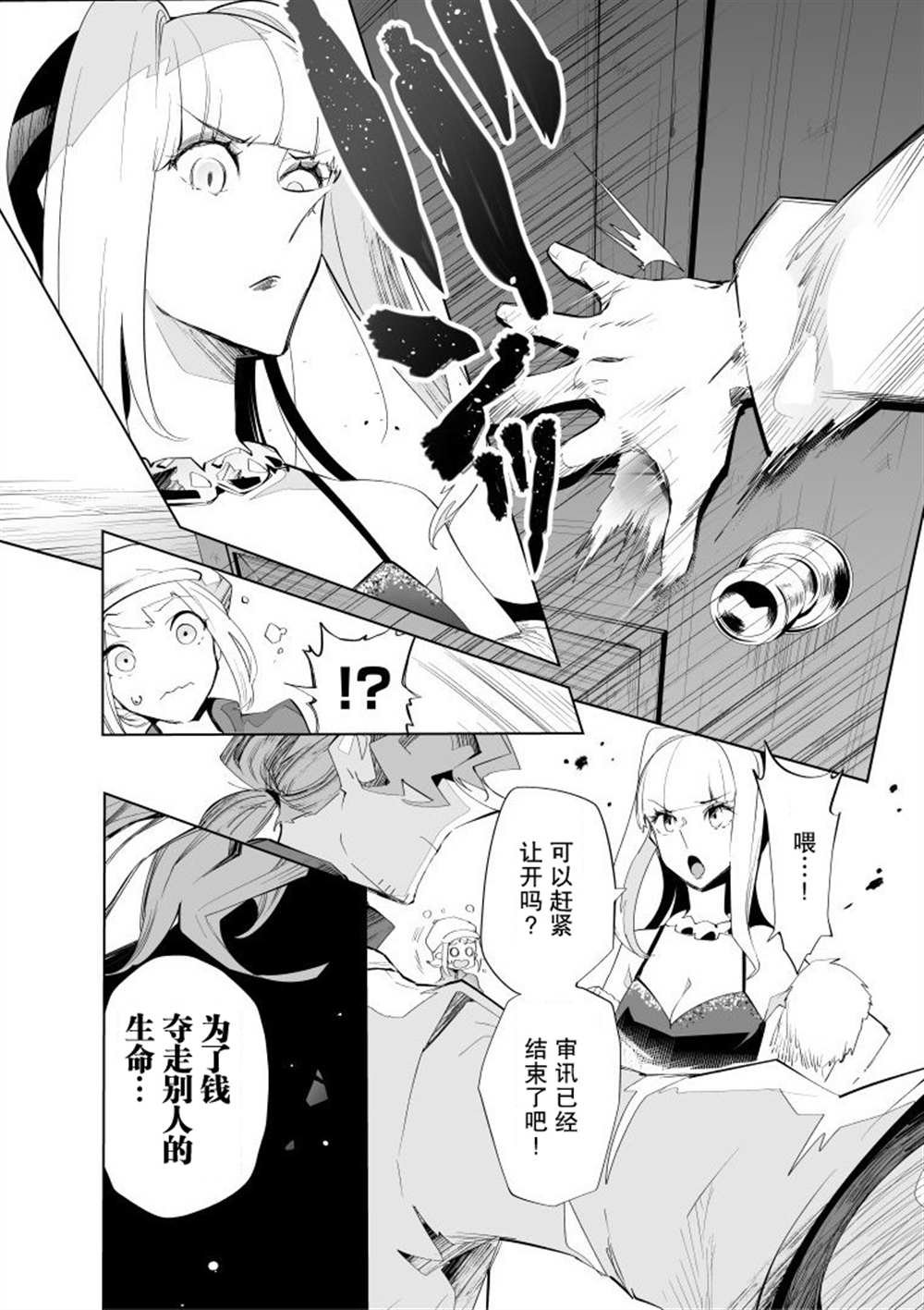 第16话
