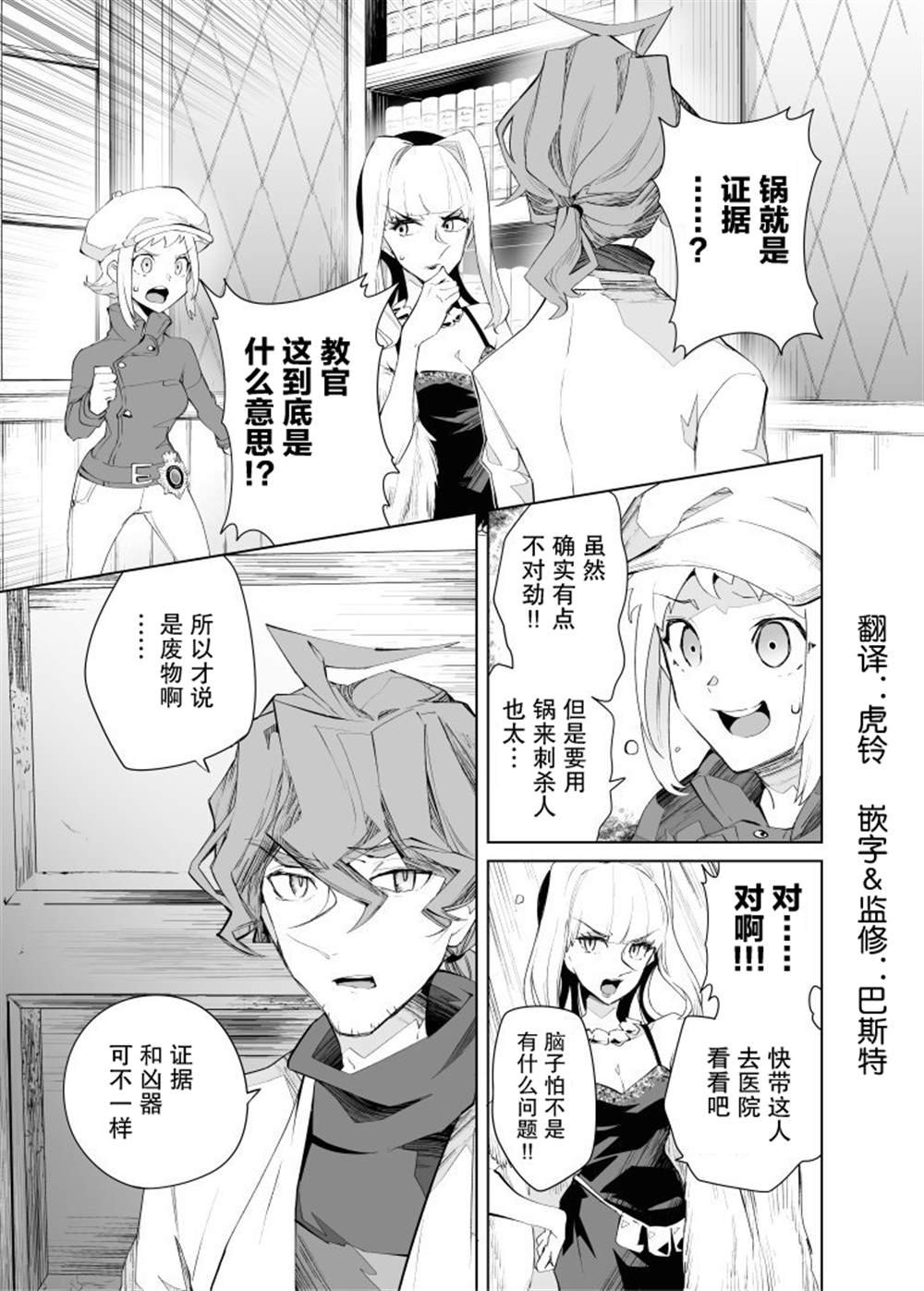 第17话