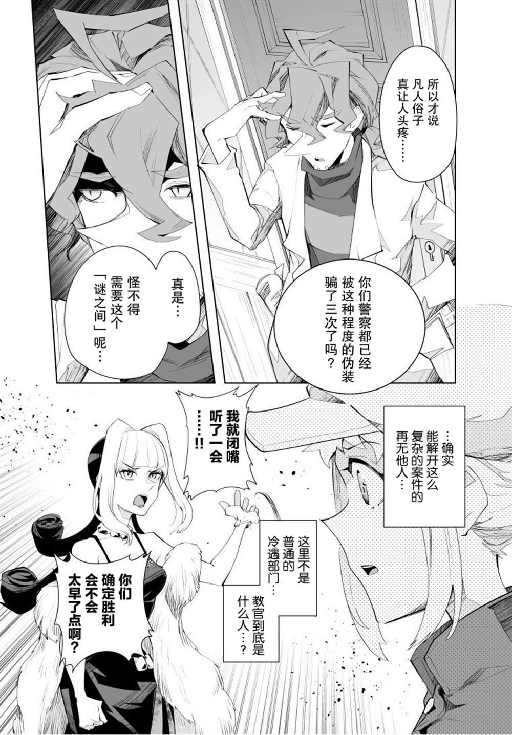 第17话