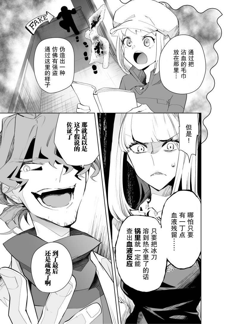 第18话