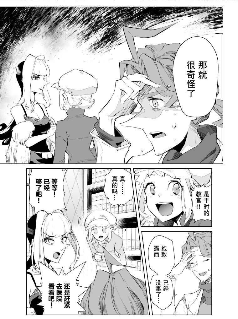 第18话