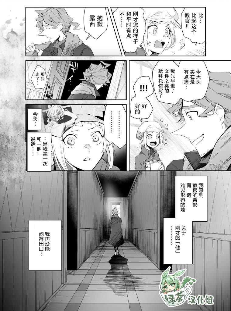 第18话