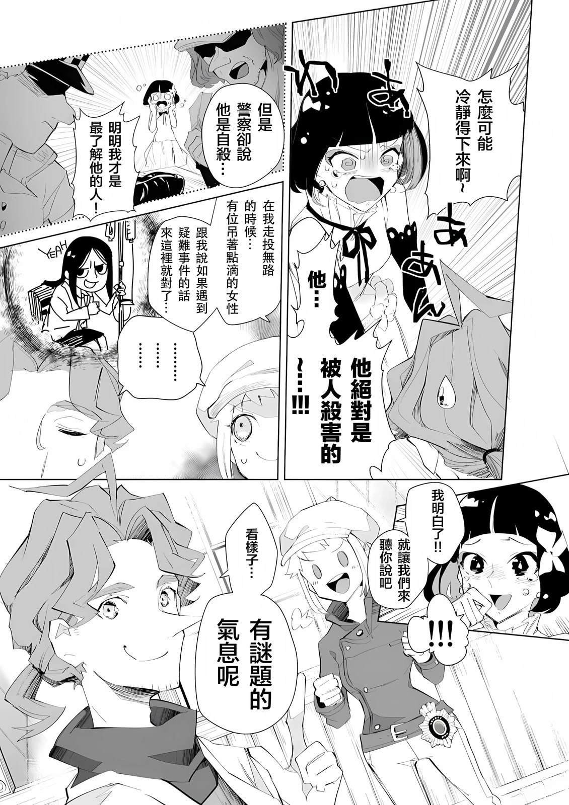第19话