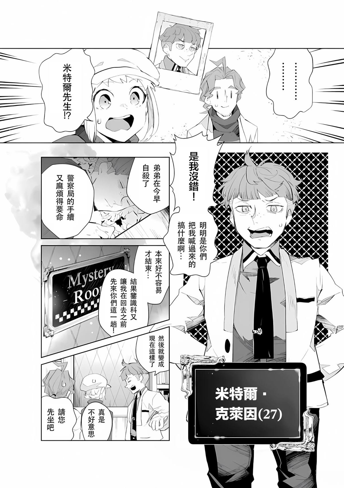 第21-22话
